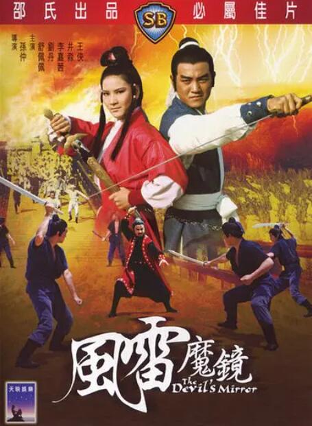 《成毅 爱在风起云涌时》主视觉剧照