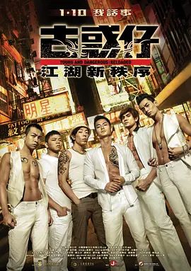 《浮世绘：捉奸·通奸·强奸》